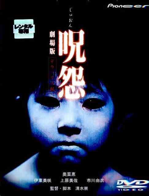 オススメのDVD