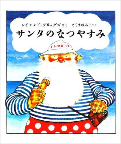冬に読みたくなる本
