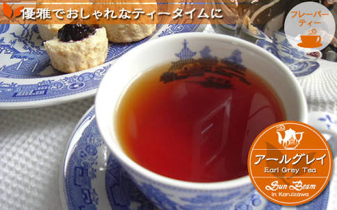 まったり居酒屋開店〜14店舗目〜