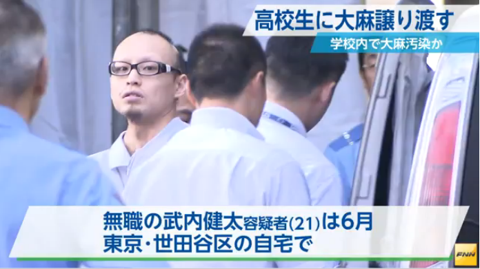 元チェッカーズ・武内享、涙の証言台　長男大麻譲渡で執行猶予3年