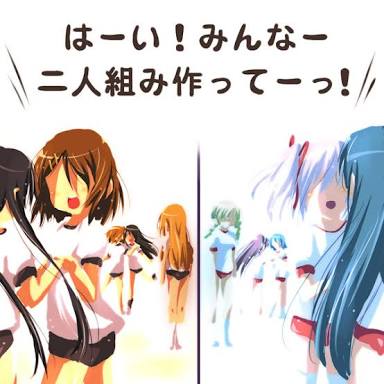「好きなもの同士でグループになれ」がトラウマな人