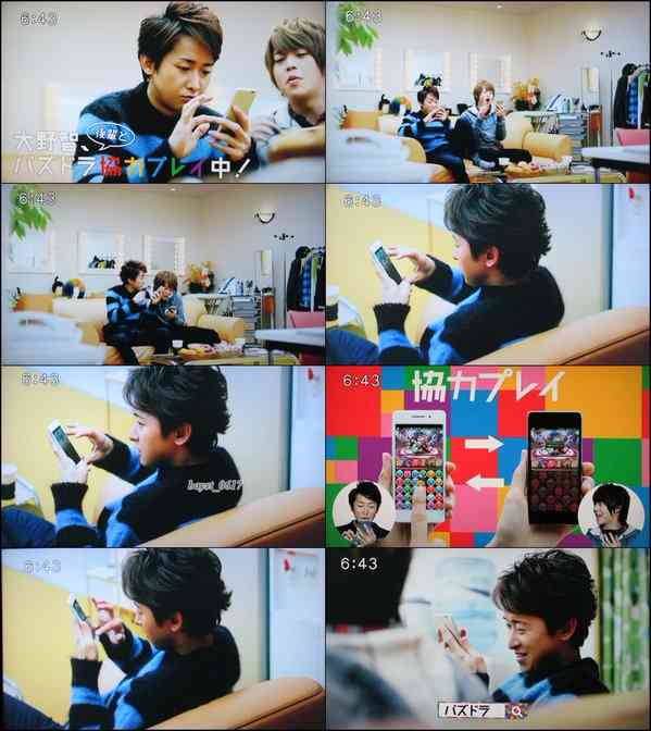 ジャニーズが出てた好きなCM