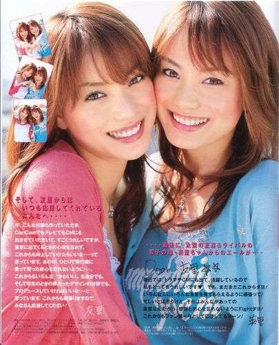 美しいものの画像を貼るトピ
