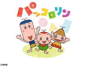 Eテレ好きな人