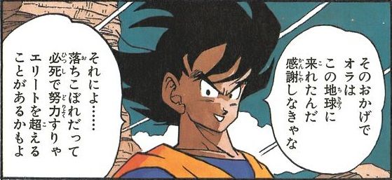 少年漫画が好きな人