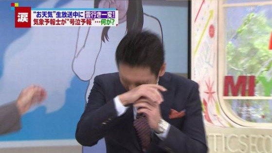 宮根誠司が号泣お天気お姉さんを茶化しまくって炎上【ミヤネ屋】