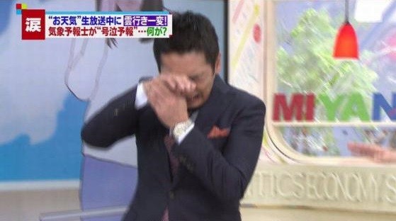 宮根誠司が号泣お天気お姉さんを茶化しまくって炎上【ミヤネ屋】