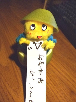 やる気スイッチ　オフになる事