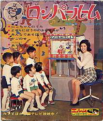 年齢がバレそうな発言をするトピ