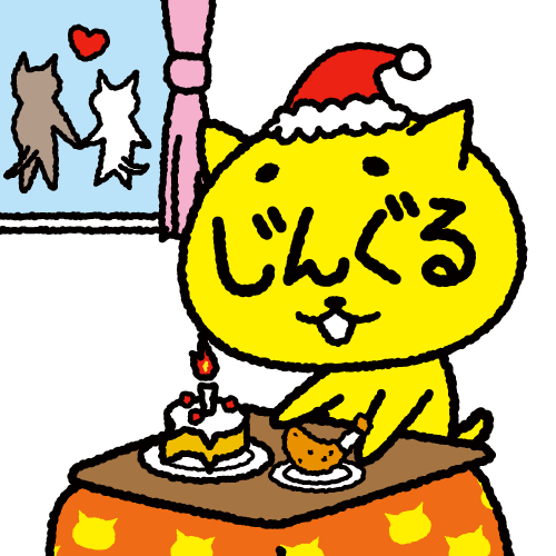 あなたの好きな画像 キャラクターでメリークリスマス ガールズちゃんねる Girls Channel