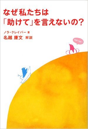 心理学のオススメの本
