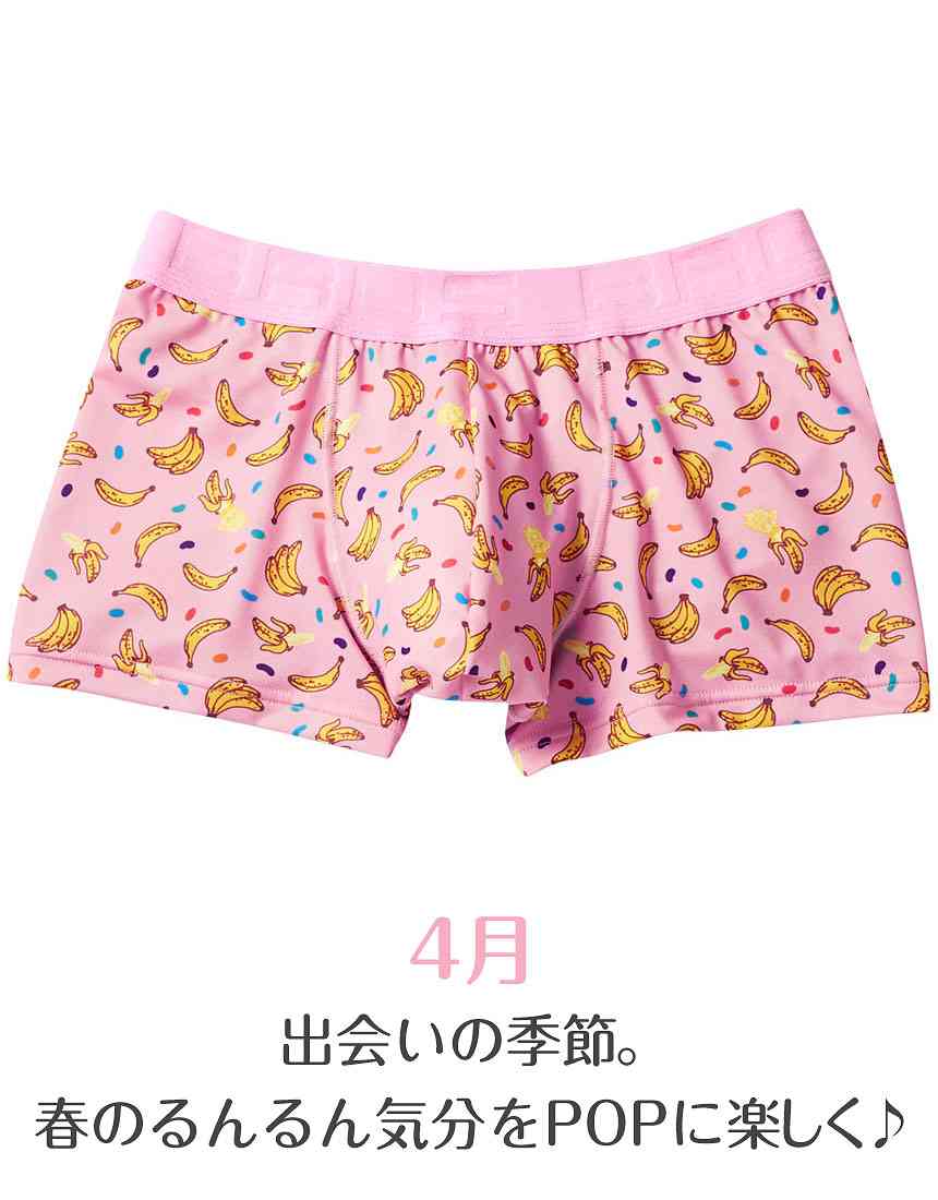 パンツを女の子に擬人化、ワコールが「パンツっ娘総選挙」開催