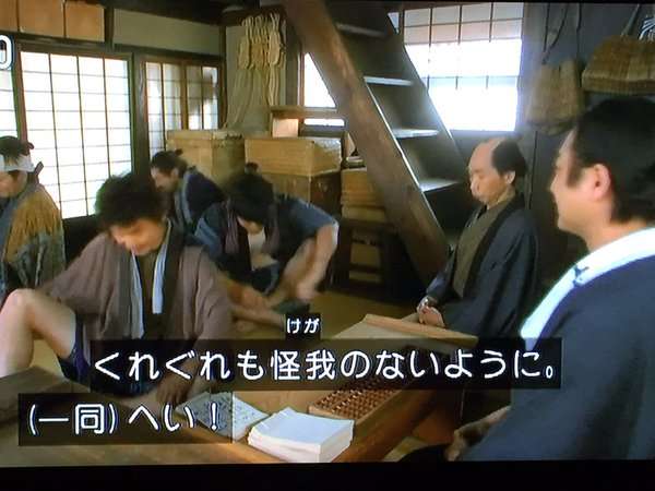今週の「あさが来た」【九転び十起き】