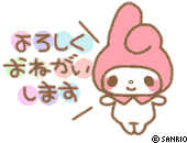 ついつい忘れてしまうこと