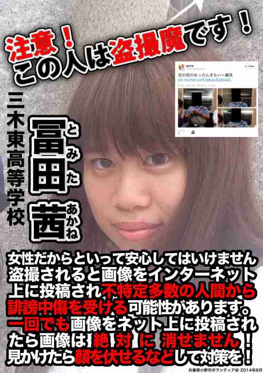 人間って怖いと思ったこと