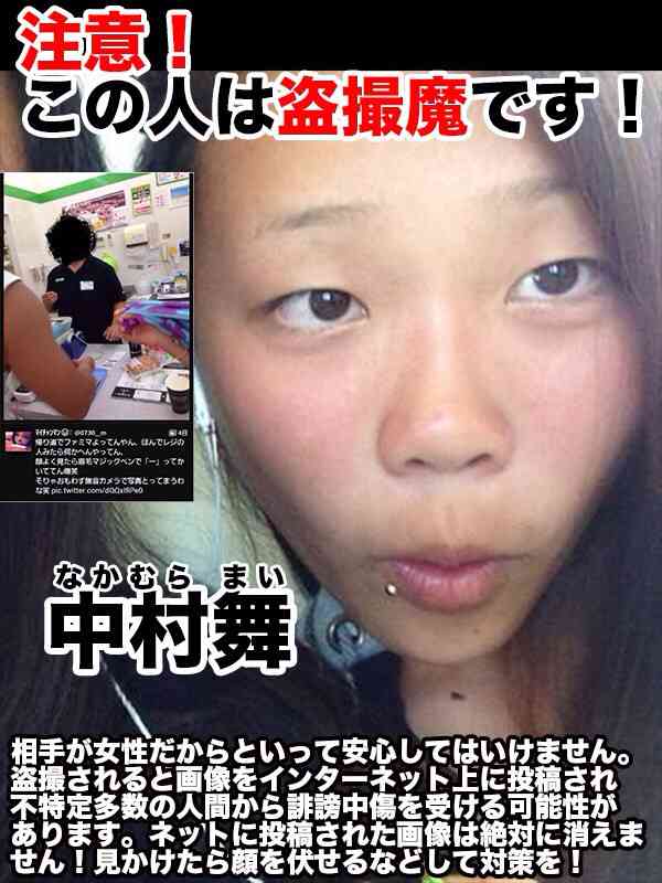 人間って怖いと思ったこと