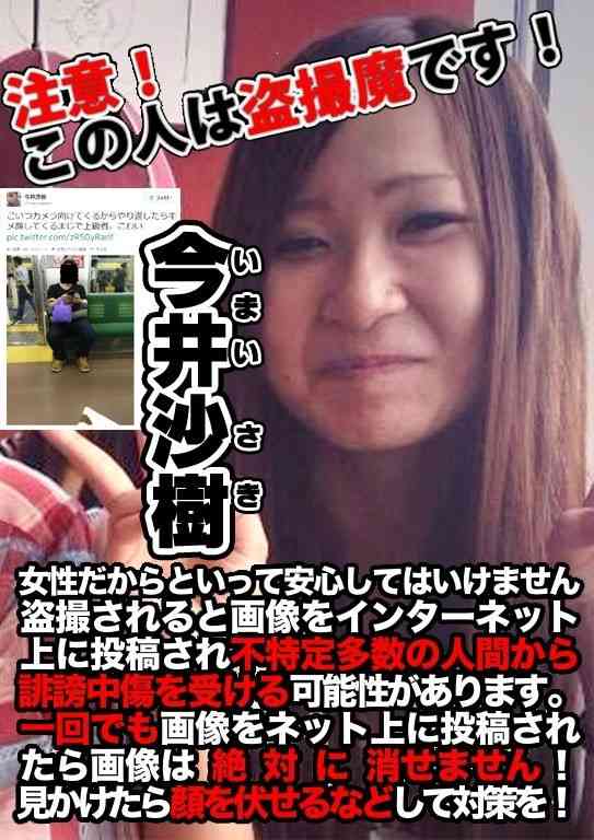 人間って怖いと思ったこと