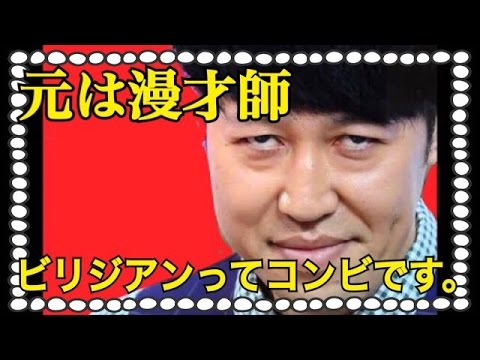 遂に小籔千豊×ミランダ・カー実現、2人で一緒に“カズニョロポーズ”