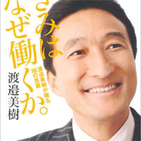飲食のアルバイトで辛かった事