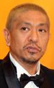 松本人志　喜多嶋舞に不快感「共演NG　笑いにできない」