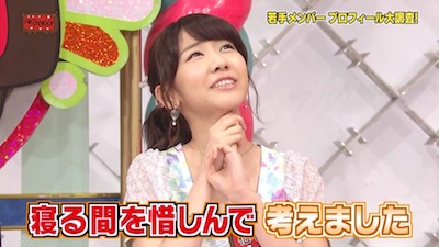 お土産外しされたときある人
