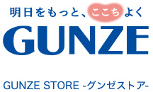 冬のインナーは何を着ていますか?