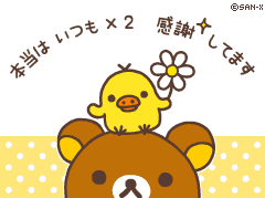 ついつい忘れてしまうこと