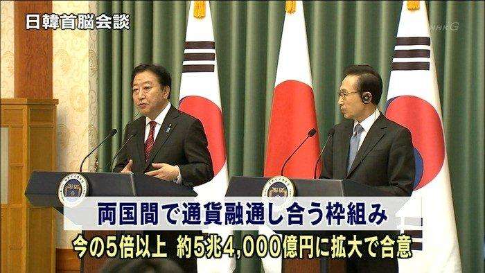 「朝鮮人の扱い方」　各国マニュアル - BBの覚醒記録。無知から来る親中親韓から離脱、日本人としての目覚めの記録。