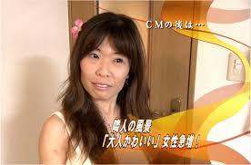 勘違い女だったエピソード