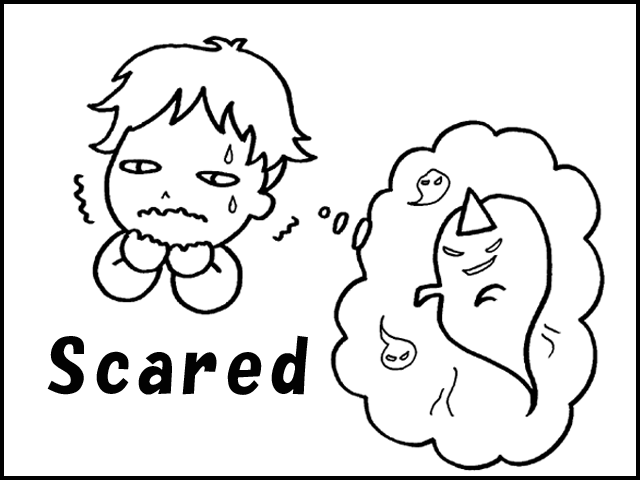 いちばん怖かった体験