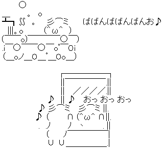 やる気スイッチ オフになる事