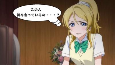 女性を乱暴したとして訴えられた大富豪、「転んだら”たまたま”女性と合体してしまった」と言い逃れし無罪放免に