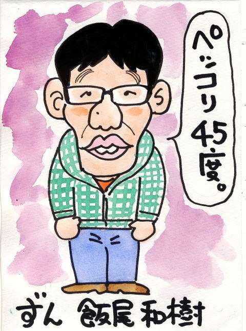 ついつい忘れてしまうこと