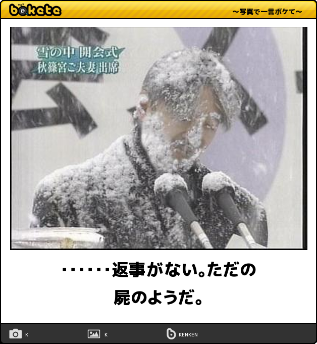 やる気スイッチ オフになる事