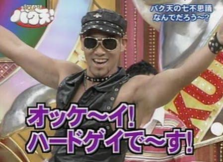 やる気スイッチ　オフになる事