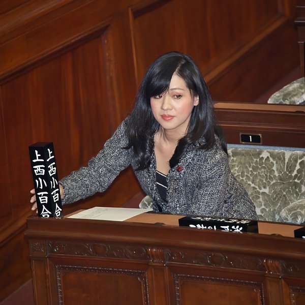 上西小百合議員は「ズル休みした」 元公設秘書が実名で告発 - ライブドアニュース