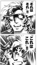 寒すぎて何も出来ない人！