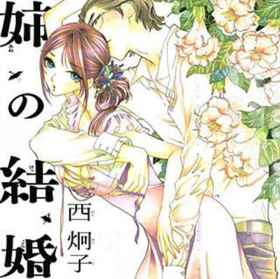 大人になっても少女漫画がやめられない人!