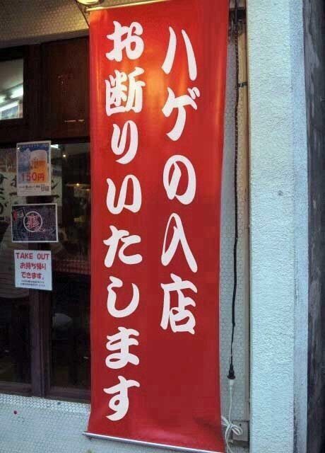やる気スイッチ オフになる事