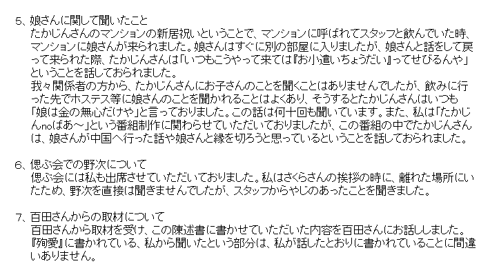 父との思い出