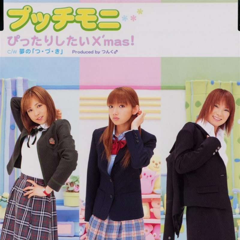 〜耐久〜ぼっちクリスマス