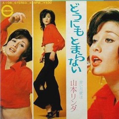昭和生まれの方集合！