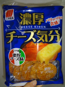 地味だけど好きな食べ物