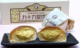 カレーが好きな人！