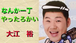 やる気スイッチ　オフになる事