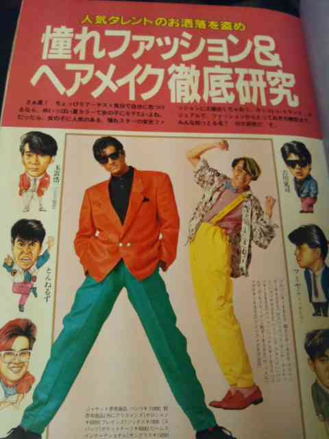 おもわず時代を感じさせる画像を貼りましょう