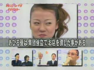 【RIZIN】あびる優絶叫応援→号泣　夫・才賀が一本負け