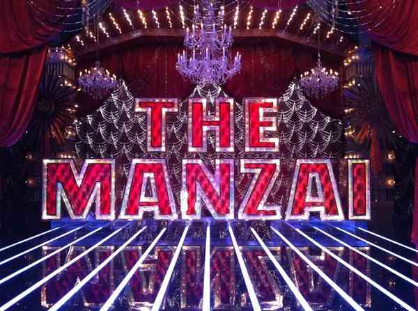 【実況・感想】THE MANZAI 2015