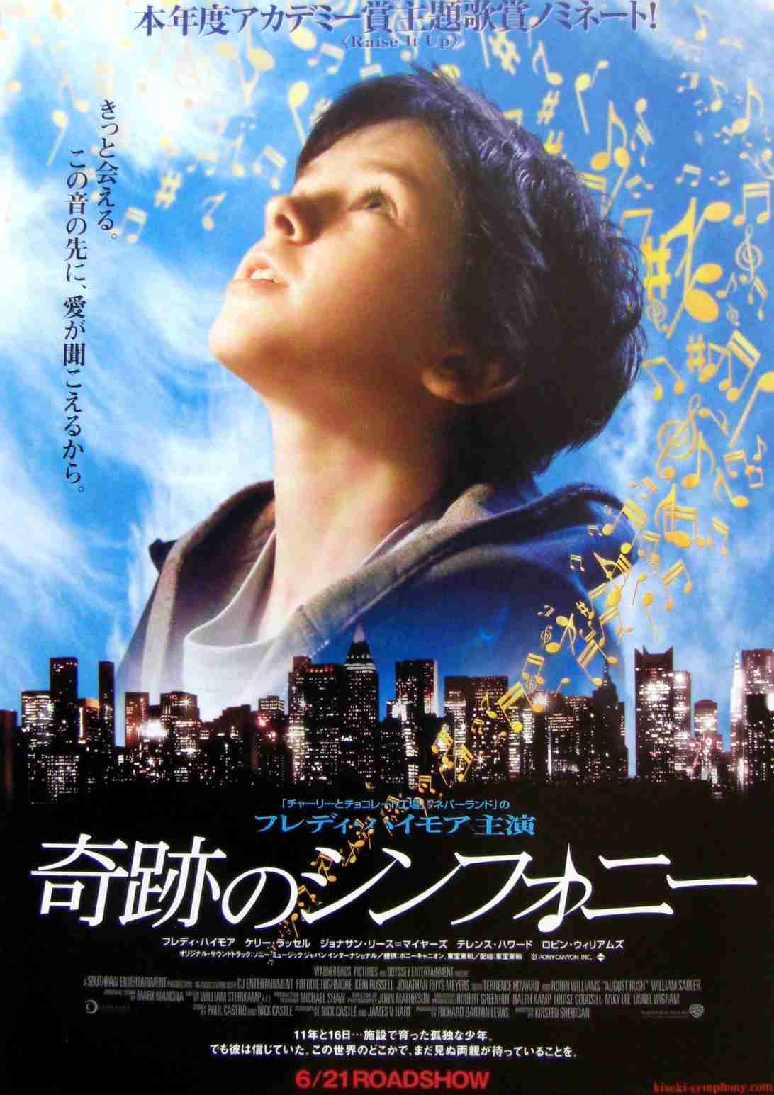 オススメのDVD