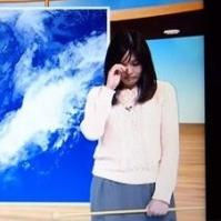 心配すぎる…NHKで号泣のお天気お姉さんが2日連続で欠席に - NAVER まとめ